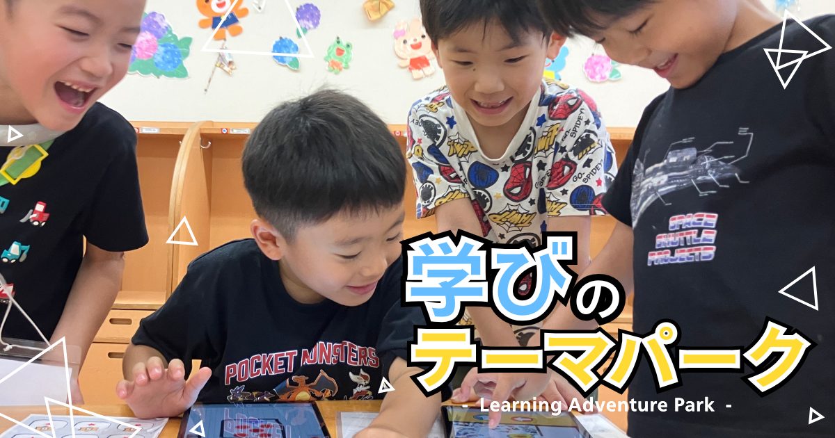 STEAMプログラミング教育の『教材開発メーカー』が運営する友だちが増えるプログラミング教室